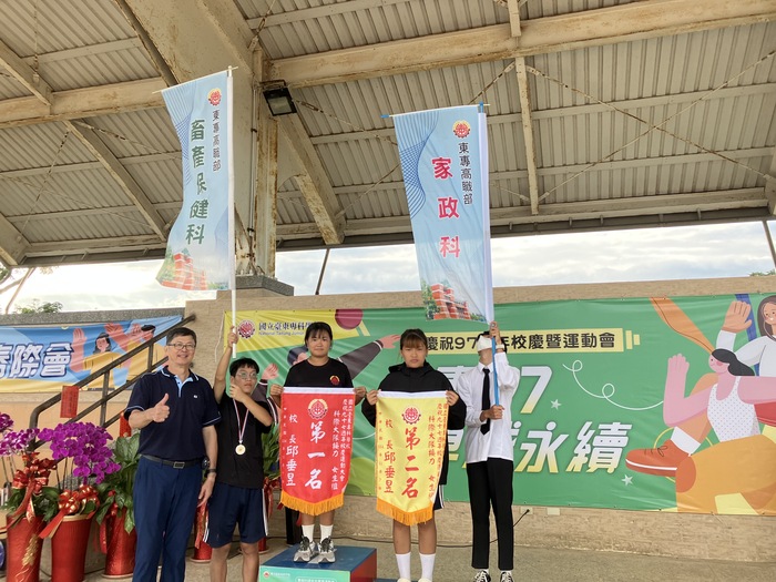 97週年校運會花絮圖片