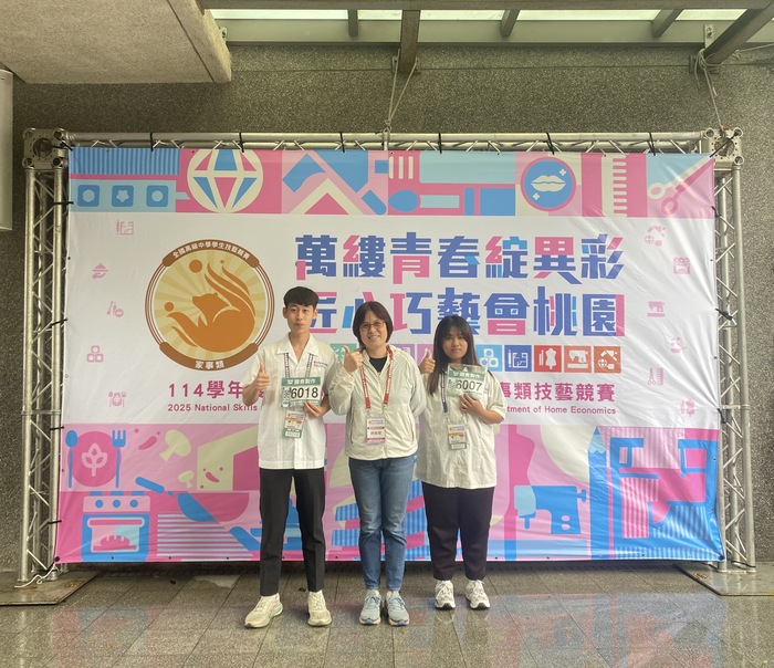 【賀】114家事類技藝競賽捷報,家政科榮獲膳食製作職種優勝圖片
